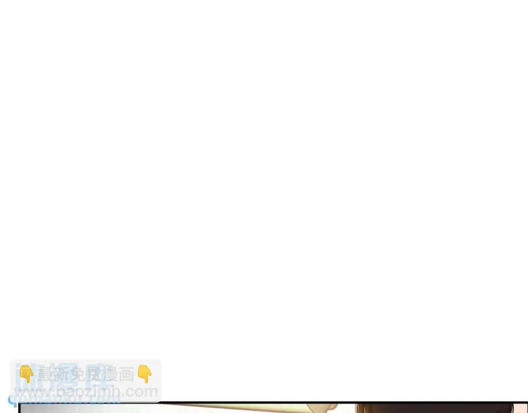 [第21话] 出手相助 第79页