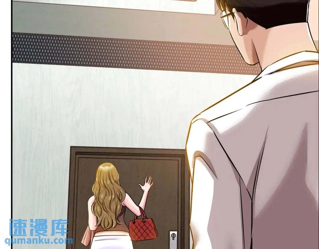 [第21话] 出手相助 第80页