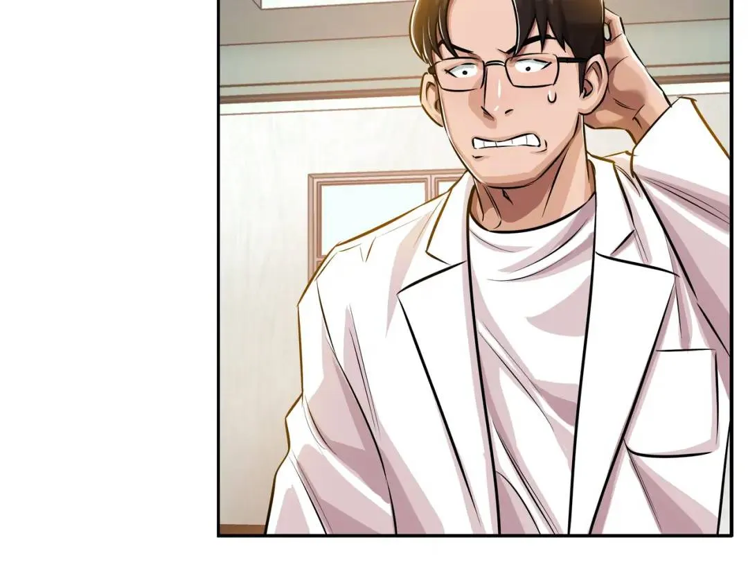 [第21话] 出手相助 第83页