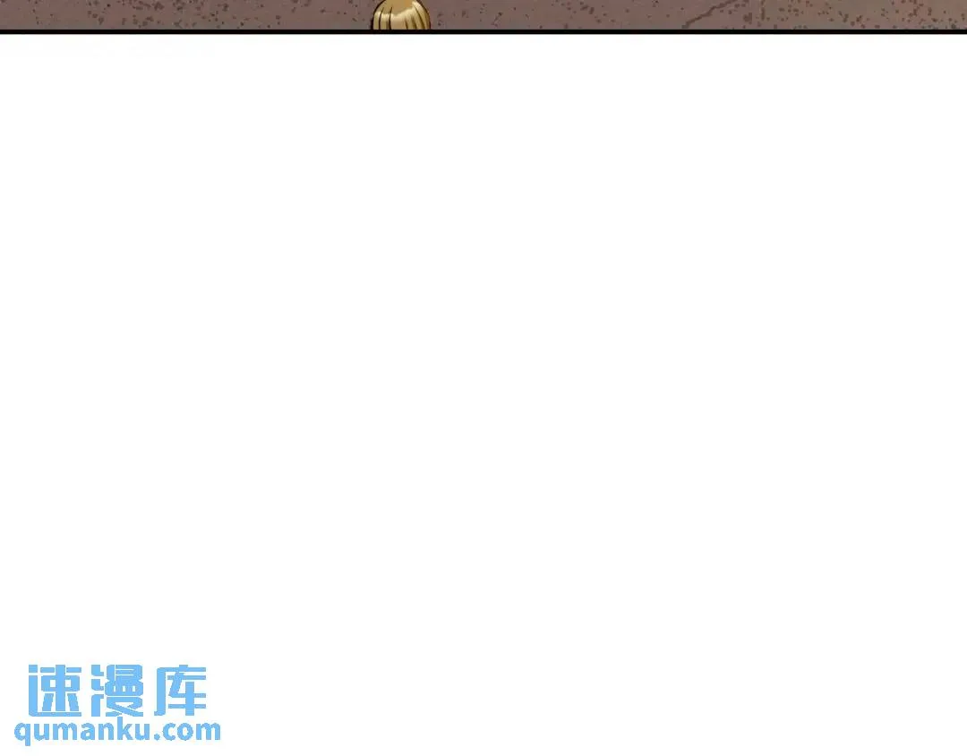 [第21话] 出手相助 第90页