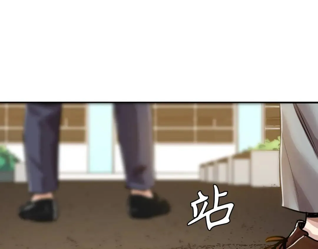 [第21话] 出手相助 第93页