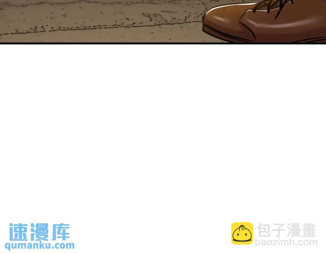 [第21话] 出手相助 第94页