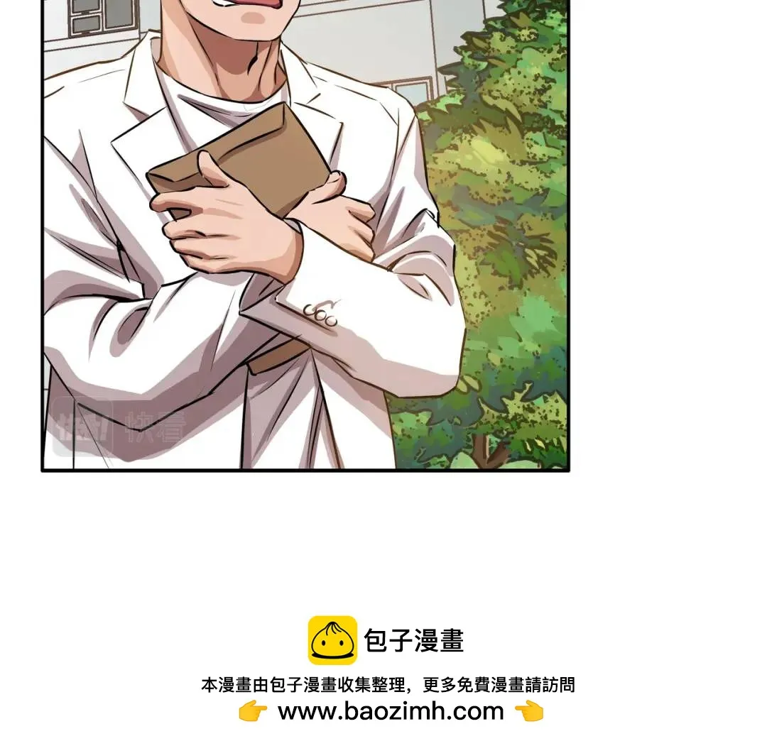 [第21话] 出手相助 第100页
