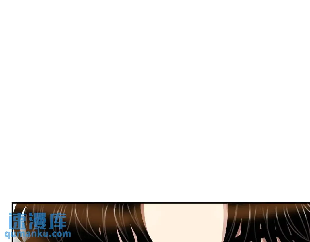 [第21话] 出手相助 第105页