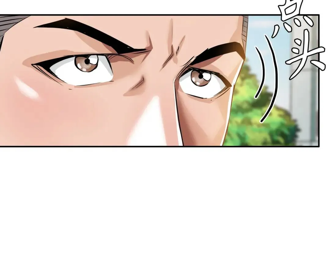 [第21话] 出手相助 第107页