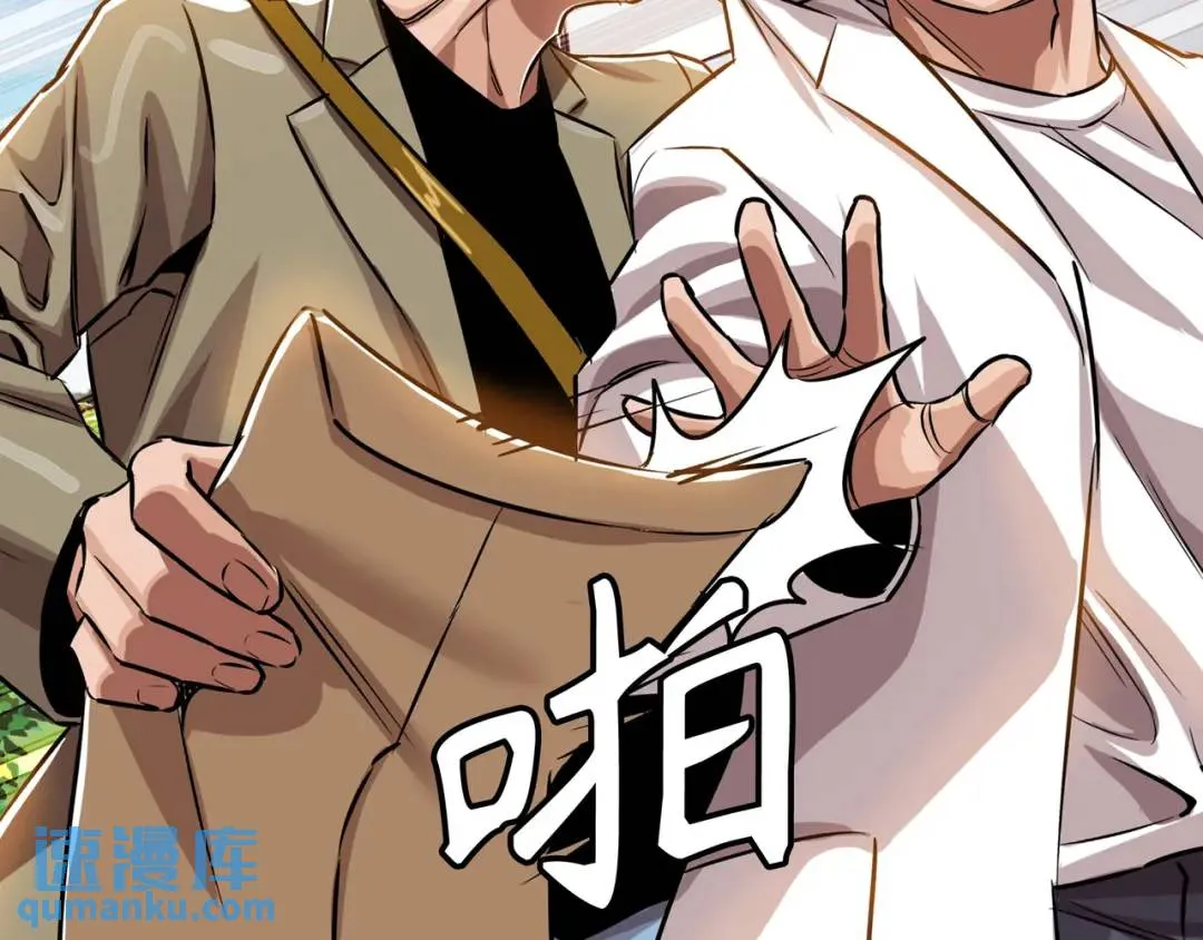 [第21话] 出手相助 第109页