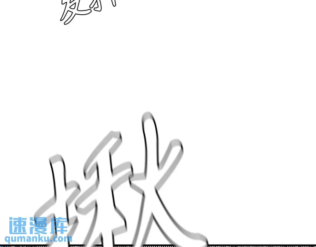 [第21话] 出手相助 第118页