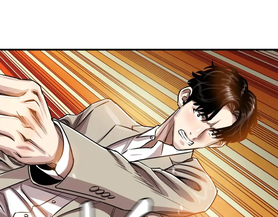 [第21话] 出手相助 第124页