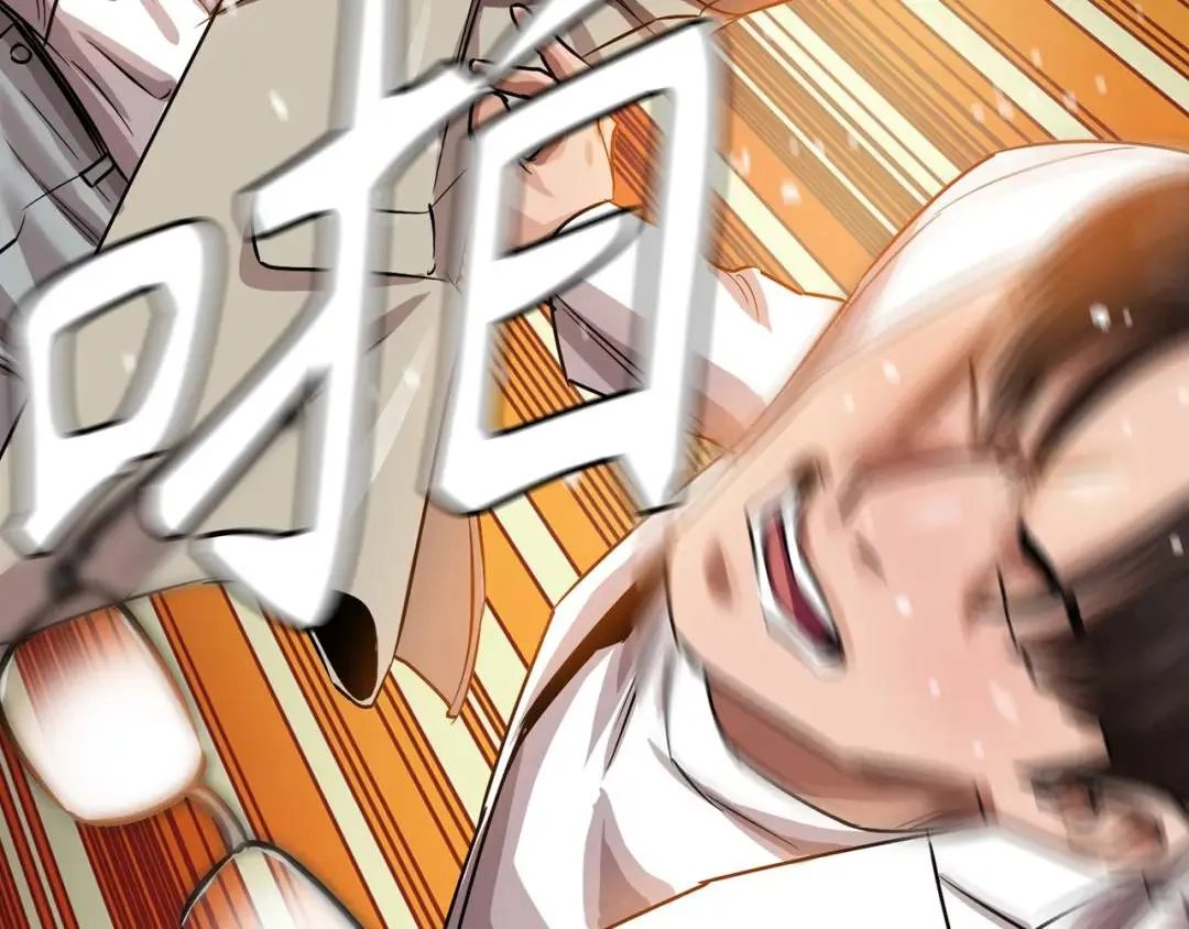 [第21话] 出手相助 第125页