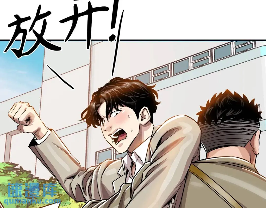 [第21话] 出手相助 第130页