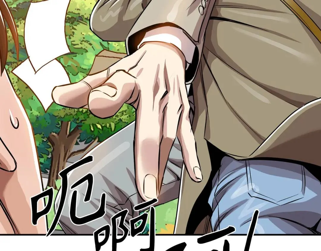 [第21话] 出手相助 第131页