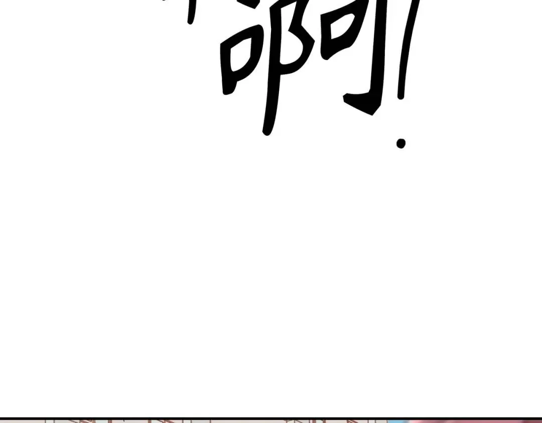 [第21话] 出手相助 第132页