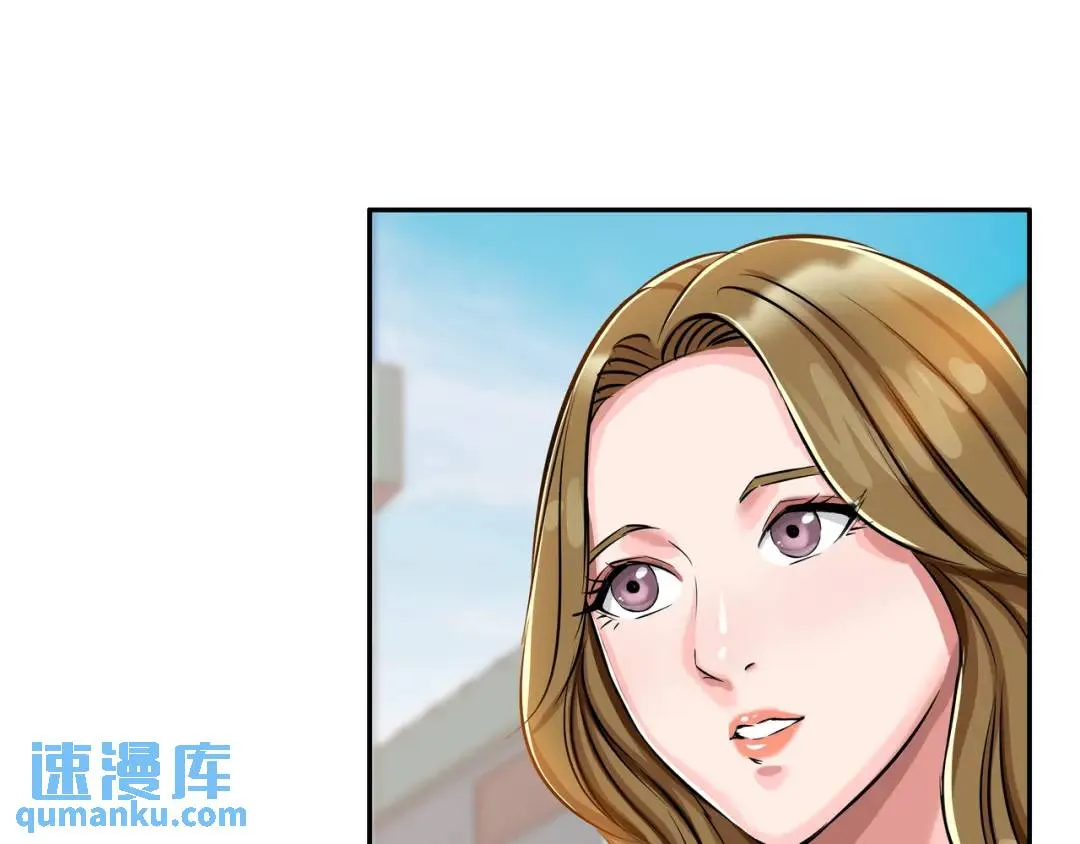 [第21话] 出手相助 第135页