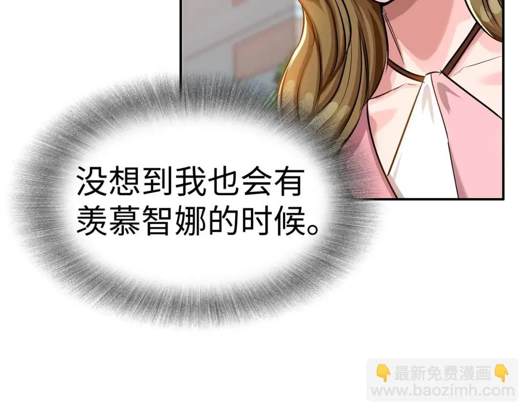 [第21话] 出手相助 第136页