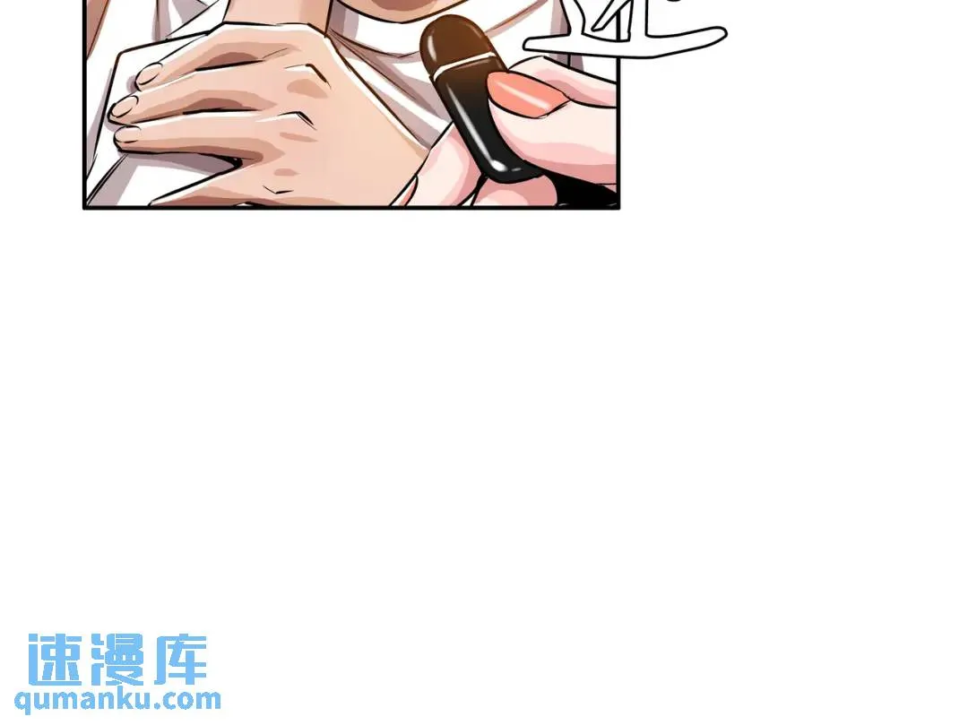 [第21话] 出手相助 第143页