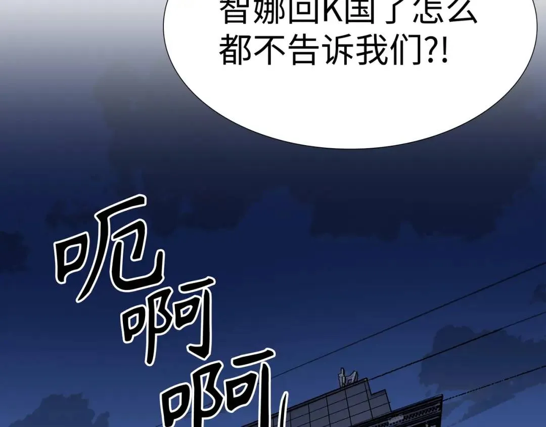 [第21话] 出手相助 第145页