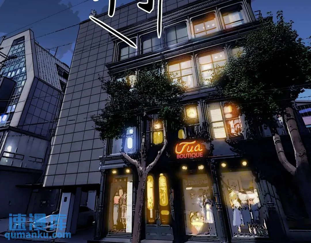 [第21话] 出手相助 第146页