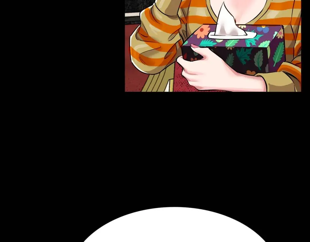 [第21话] 出手相助 第151页