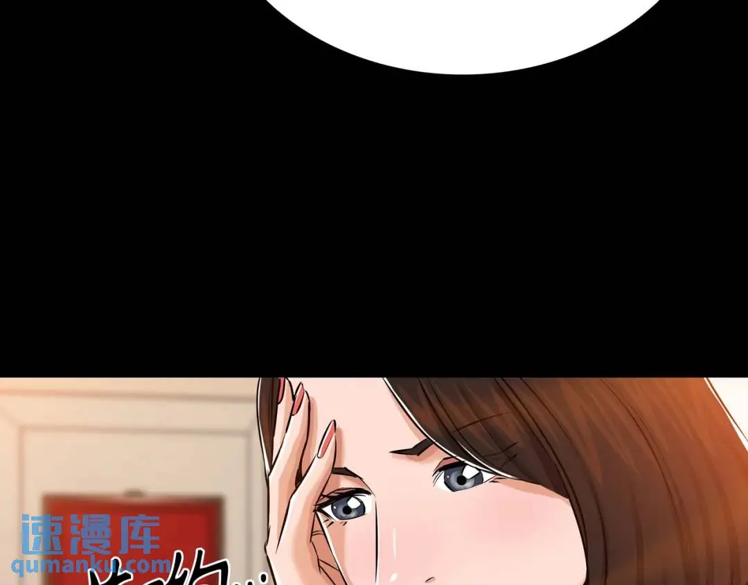 [第21话] 出手相助 第154页