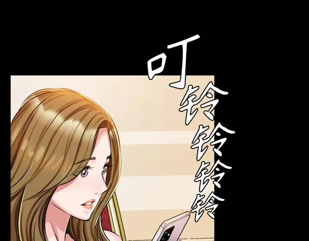 [第21话] 出手相助 第156页