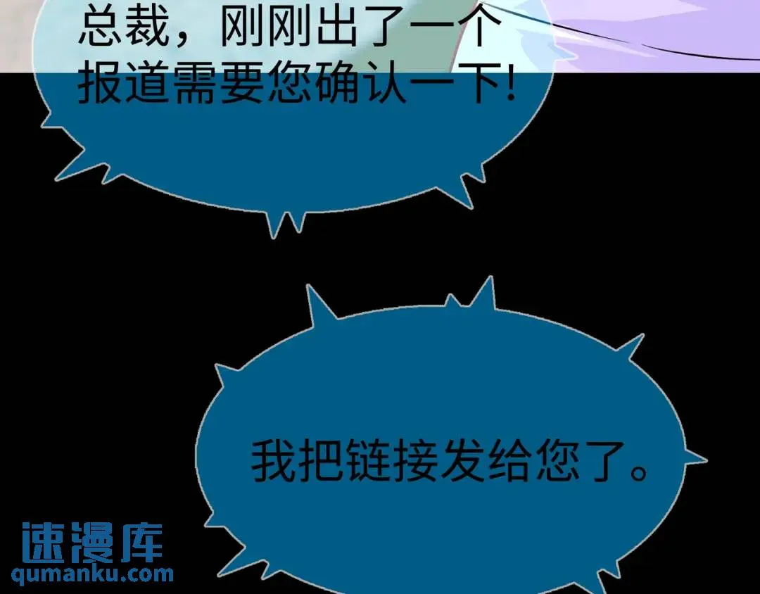 [第21话] 出手相助 第160页
