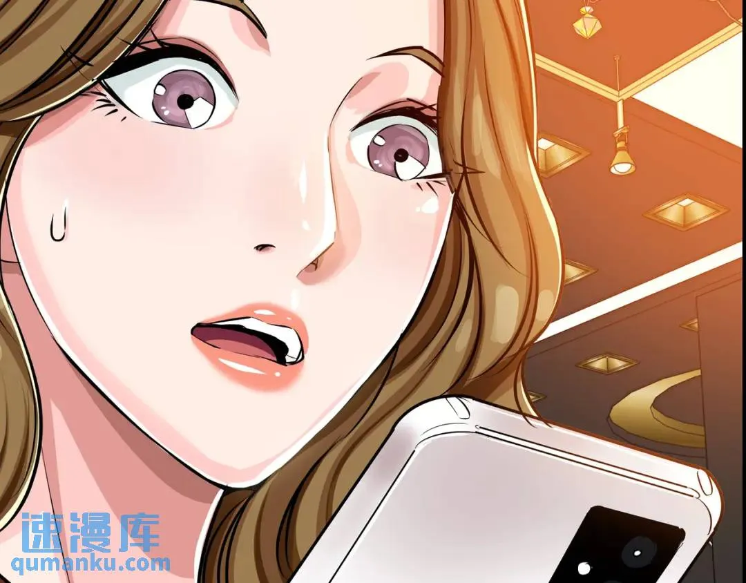 [第21话] 出手相助 第163页