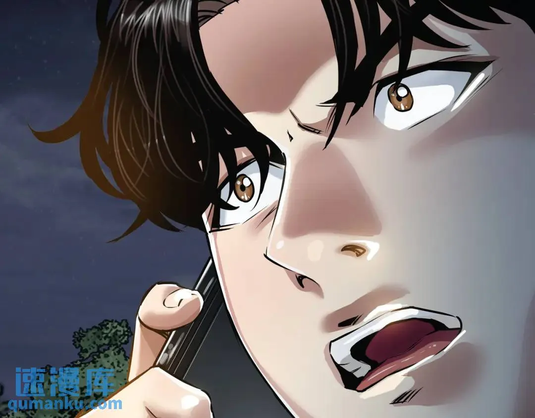 [第20话] 消失的监控 第6页