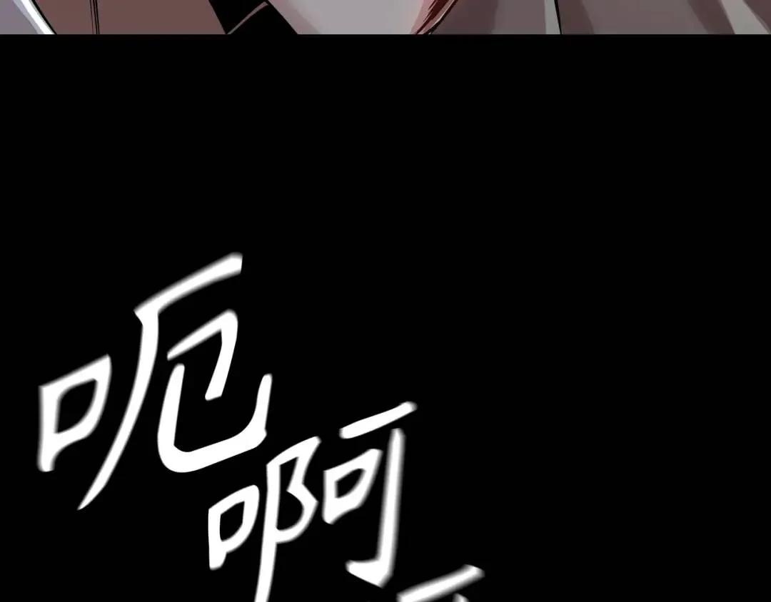 [第20话] 消失的监控 第14页