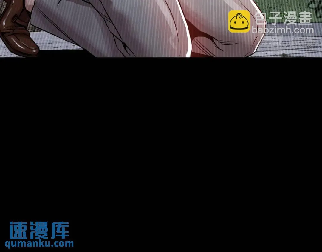 [第20话] 消失的监控 第17页