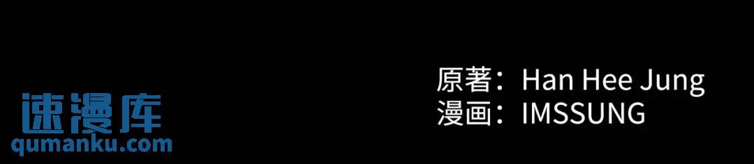 [第20话] 消失的监控 第27页