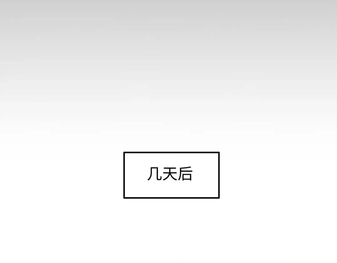 [第20话] 消失的监控 第30页