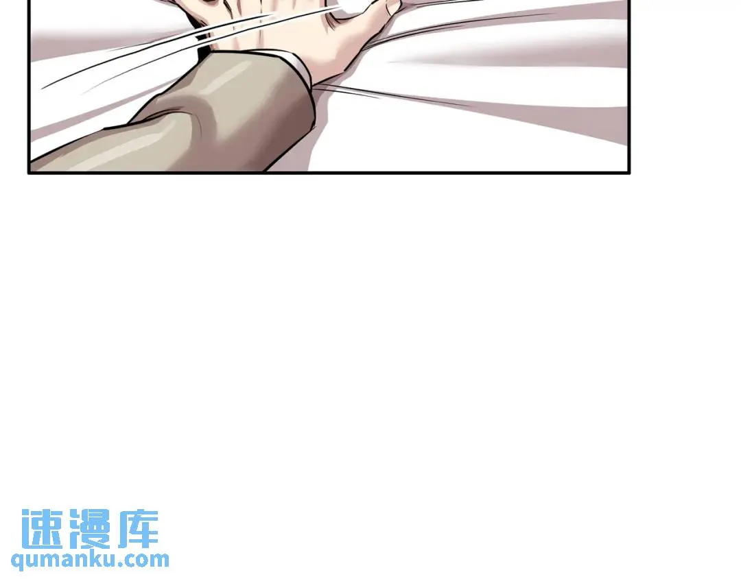 [第20话] 消失的监控 第34页