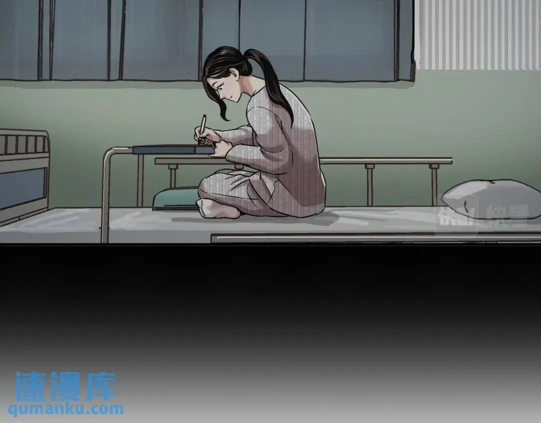 [第20话] 消失的监控 第41页