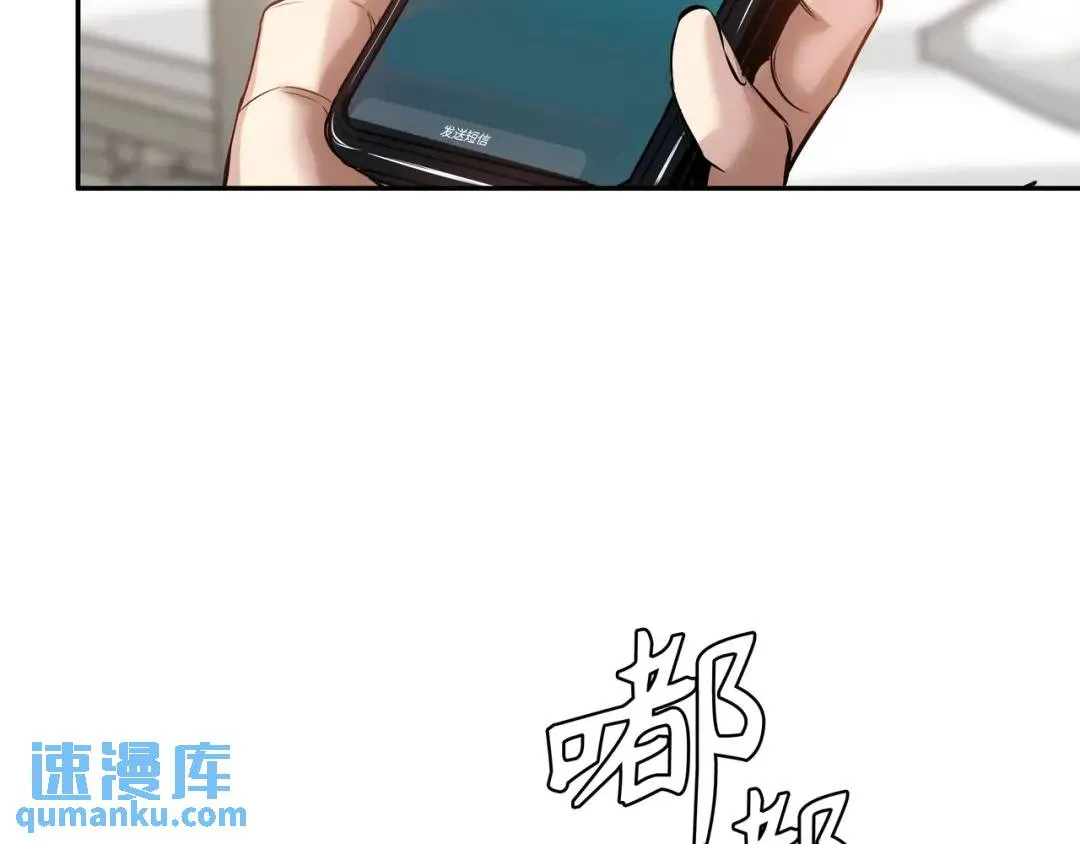 [第20话] 消失的监控 第45页