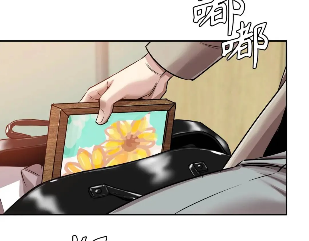[第20话] 消失的监控 第46页