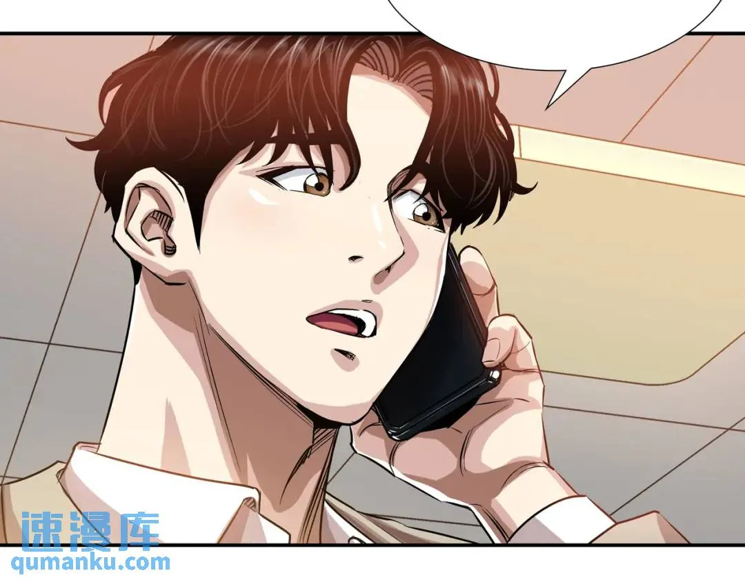 [第20话] 消失的监控 第48页