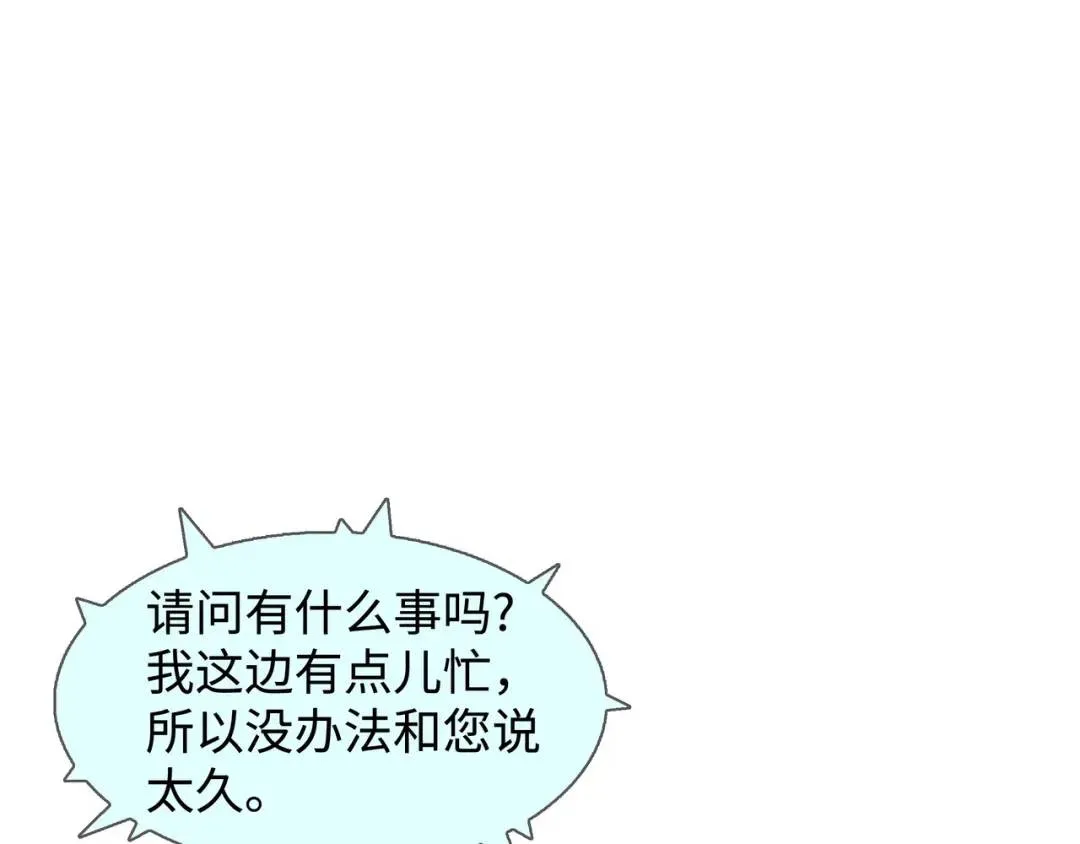 [第20话] 消失的监控 第49页