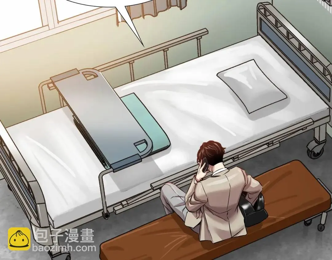 [第20话] 消失的监控 第51页