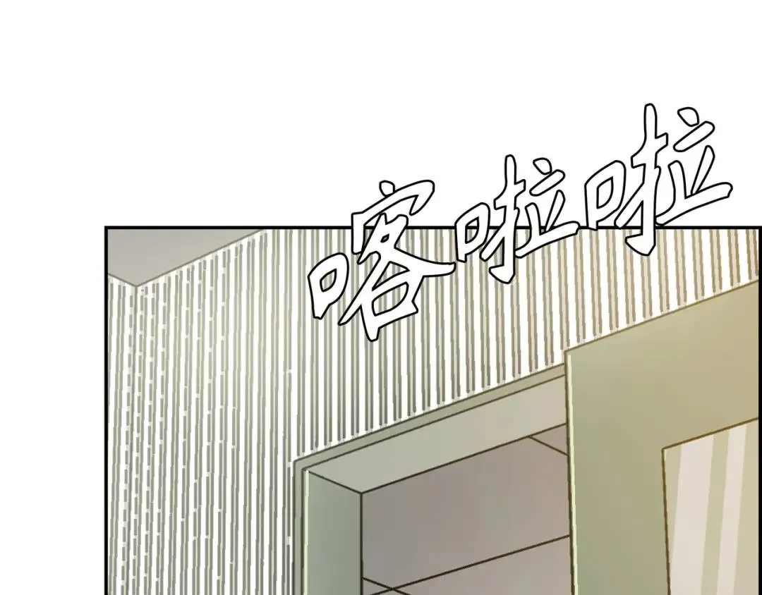 [第20话] 消失的监控 第55页