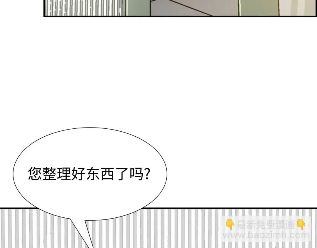 [第20话] 消失的监控 第56页