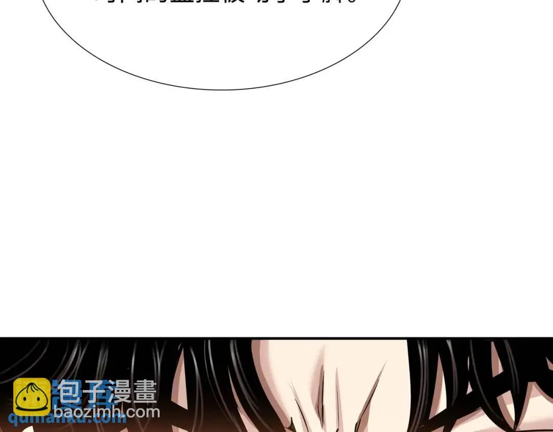 [第20话] 消失的监控 第63页