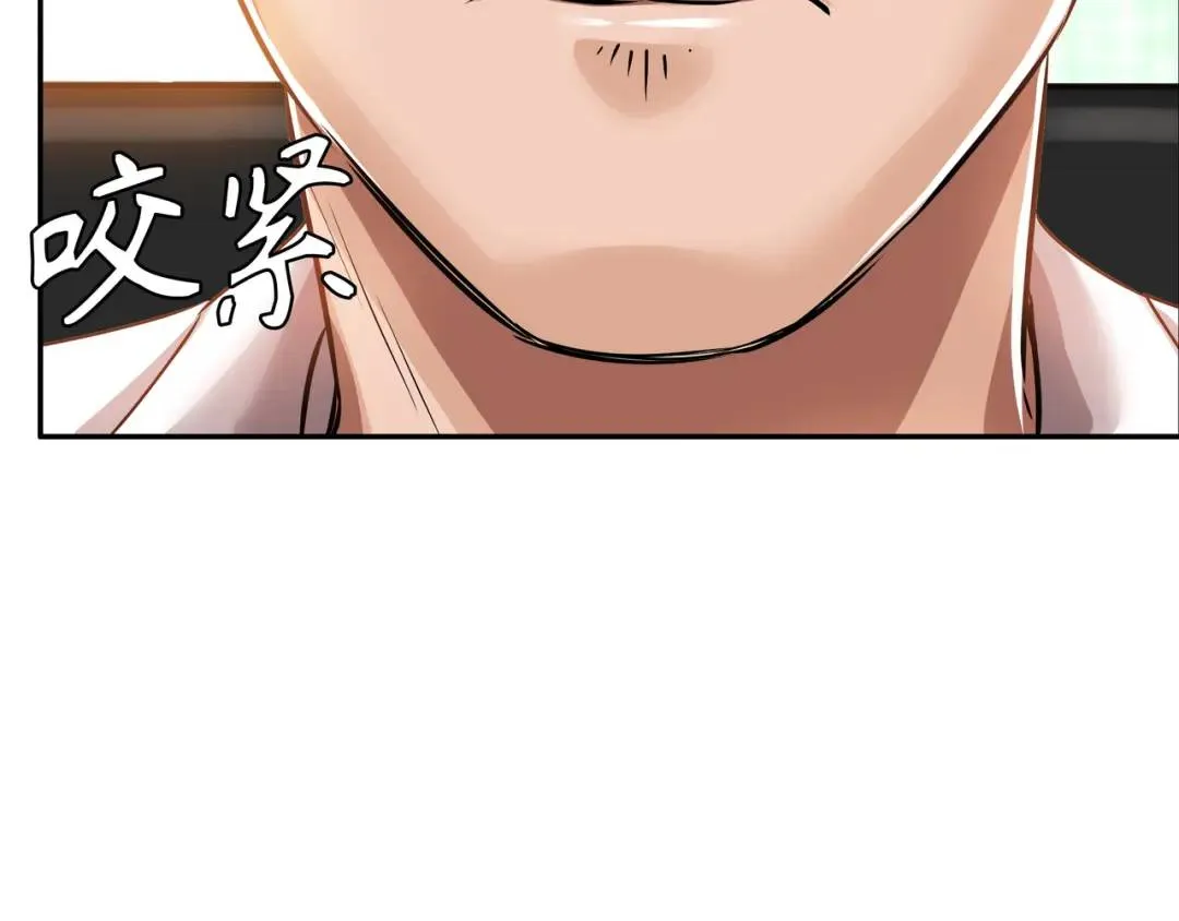[第20话] 消失的监控 第74页