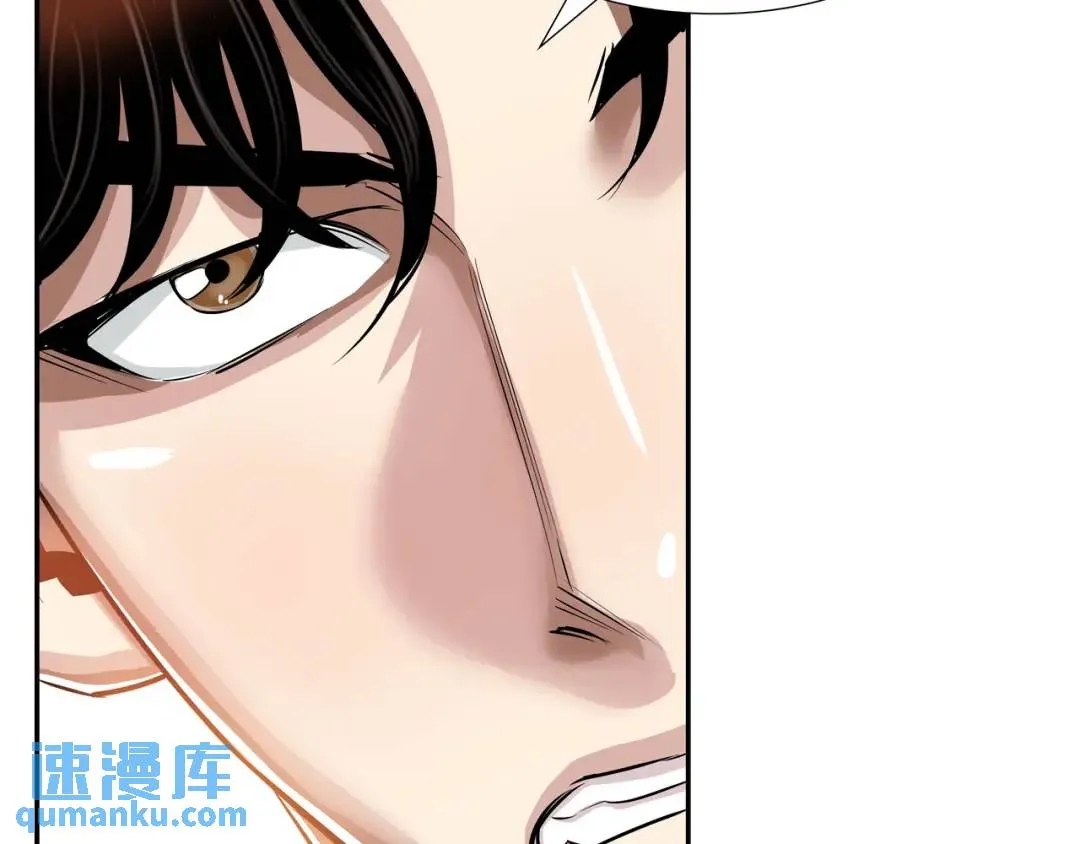 [第20话] 消失的监控 第83页