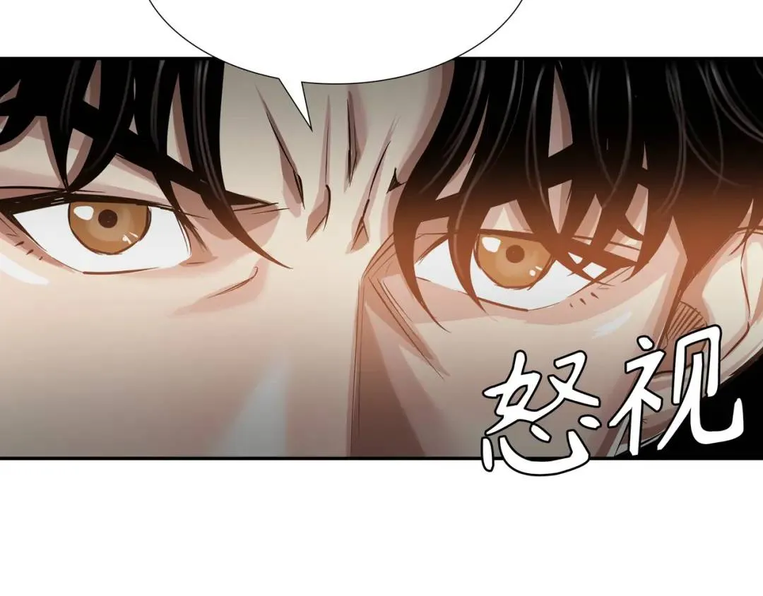 [第20话] 消失的监控 第95页