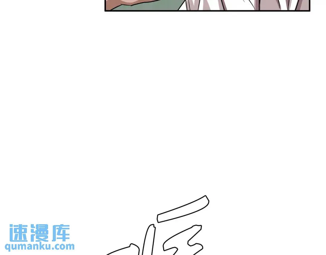 [第20话] 消失的监控 第98页