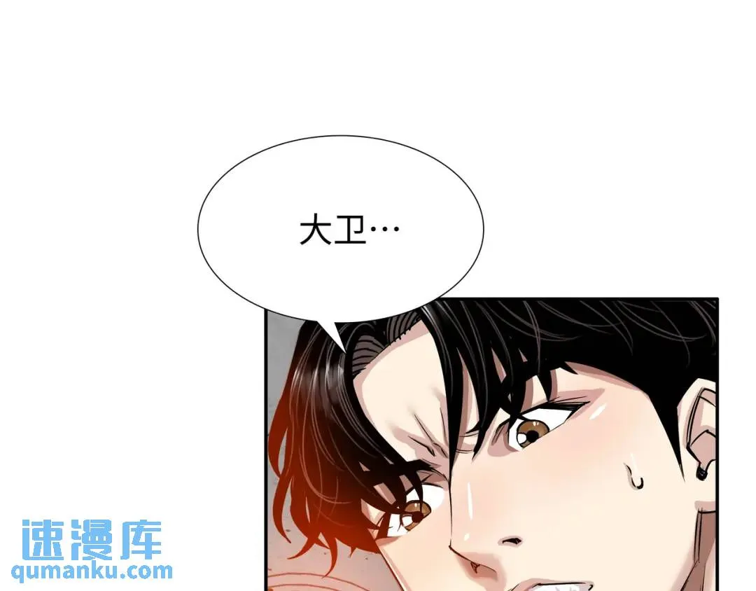 [第20话] 消失的监控 第126页