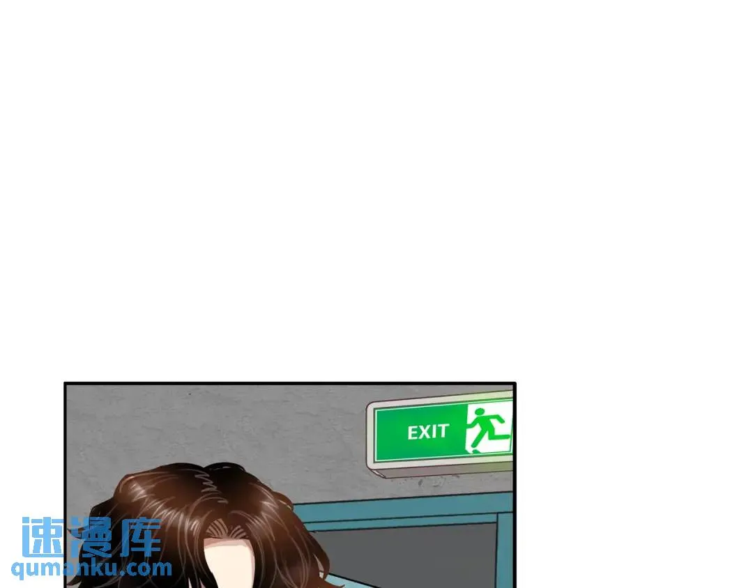 [第20话] 消失的监控 第134页