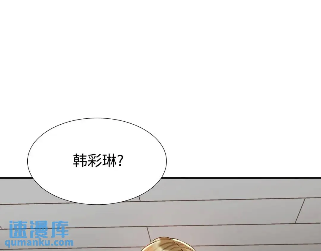 [第20话] 消失的监控 第136页