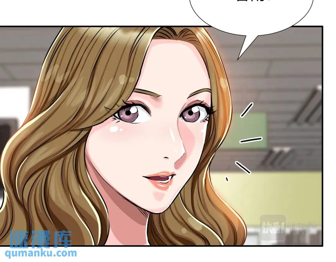 [第20话] 消失的监控 第141页