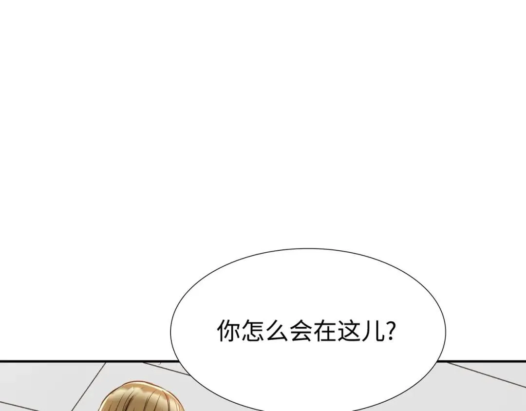 [第20话] 消失的监控 第142页